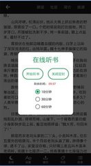 真人线上APP